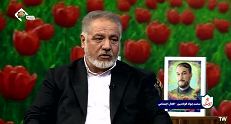 مدیرعامل بنیاد بین‌المللی یخیریه آبشار عاطفه‌ها، برنامه چلّه خدمت شبکه افق، خرداد ماه سال1404، نخستین سالگرد شهادت رییس جمهور شهید دولت سیزدهم، آیت الله سیّد ابراهیم رییسی و شهدای خدمت