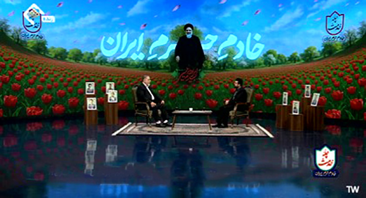 مدیرعامل بنیاد بین‌المللی یخیریه آبشار عاطفه‌ها، برنامه چلّه خدمت شبکه افق، خرداد ماه سال1404، نخستین سالگرد شهادت رییس جمهور شهید دولت سیزدهم، آیت الله سیّد ابراهیم رییسی و شهدای خدمت