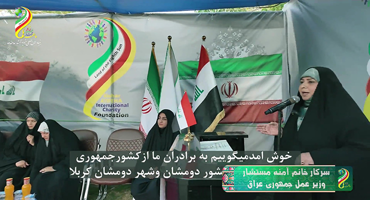 آمنه مستشار ،وزیر عمل شهر کربلا، نخستین نمایشگاه صنایع دستی و خشکبار بنیاد بین‌المللی خیریه آبشار عاطفه ها در کربلا معلی، اردیبهشت ماه سال1404