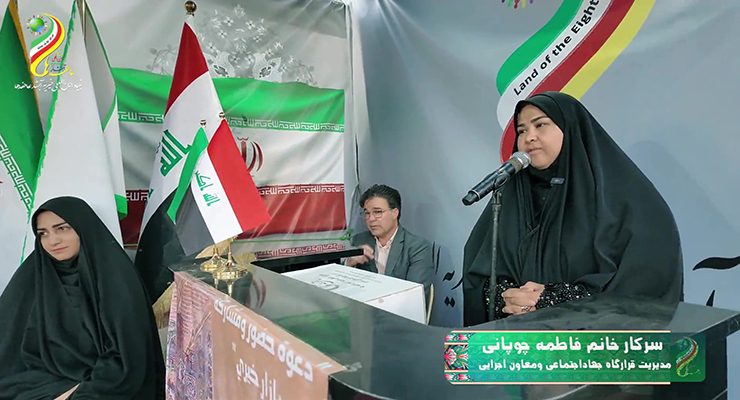  فاطمه چوپانی، مدیر قرارگاه جهاد اجتماعی کشور، نخستین نمایشگاه صنایع دستی و خشکبار بنیاد بین‌المللی خیریه آبشار عاطفه ها در کربلا معلی، اردیبهشت ماه سال1404