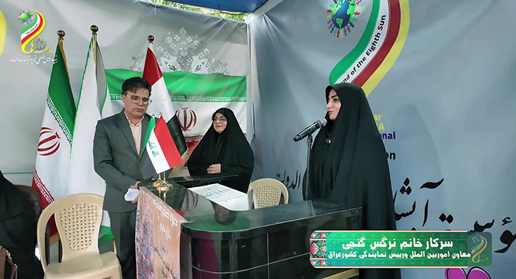 نرگس گنجی، معاونت امور بین‌الملل، فاطمه چوپانی، نخستین نمایشگاه صنایع دستی و خشکبار بنیاد بین‌المللی خیریه آبشار عاطفه ها در کربلا معلی، اردیبهشت ماه سال1404