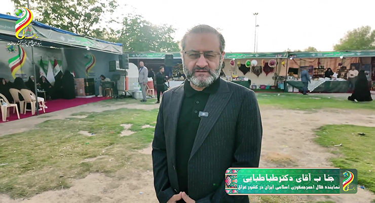  دکتر طباطبایی، نماینده هلال احمر جمهوری اسلامی ایران، نخستین نمایشگاه صنایع دستی و خشکبار بنیاد بین‌المللی خیریه آبشار عاطفه ها در کربلا معلی، اردیبهشت ماه سال1404