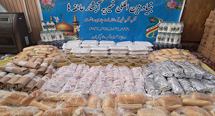 خدمات شعب بنیاد بین‌المللی خیریّه آبشار عاطفه‌ها به مناسبت تاسوعا و عاشورا و سالروز شهادت امام چهارم (ع)، تیر ماه سال1404