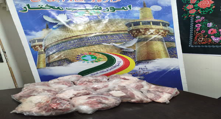 خرداد ماه سال1404، مراسم دعای عرفه و عید قربان، شعب بنیاد بین‌المللی خیریه آبشار عاطفه‌ها