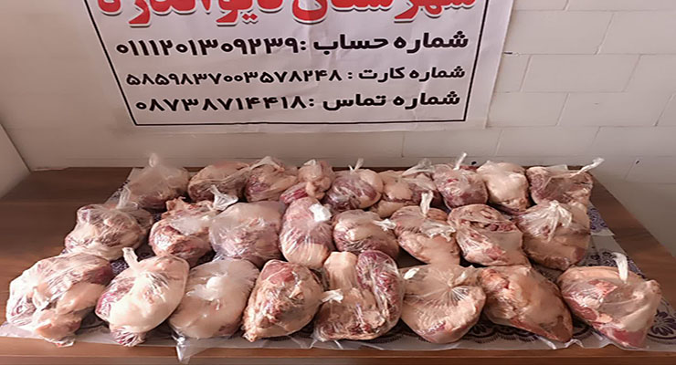 خدمات حمایتی ویژه دهه‌ی دوّم و سوّم محرّم، تیرماه سال1404، شعب بنیاد بین‌المللی خیریه آبشار عاطفه‌هاa4