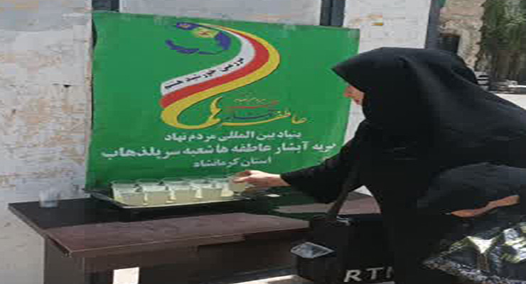 گرامیداشت سالگرد ارتحال امام خمینی(ره) و 15 خرداد، 14 خرداد ماه سال1404، شعب سراسر کشور، حضور محمدجواد فولاد، مدیرعامل بنیاد بین‌المللی خیریه آبشار عاطفه‌ها و رییس بازرسی حرم مطهر رضوی