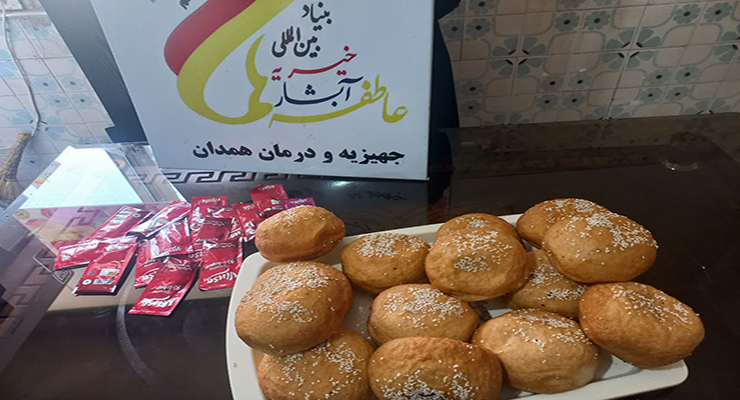 ولادت حضرت فاطمه معصومه(س)، اردیبهشت ماه سال1404، خدمات شعب بنیاد بین‌المللی خیریه آبشار عاطفه‌ها