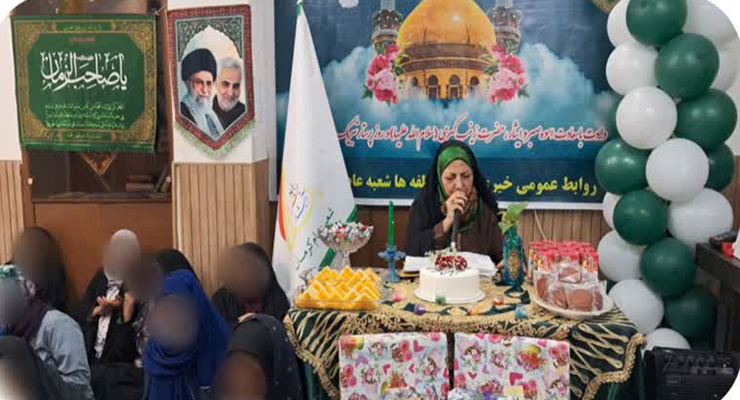 آبان ماه سال1404، جشن ولادت حضرت زینب (س) و پاسداشت مقام پرستار، شعب بنیاد بین‌المللی خیریه آبشار عاطفه‌ها در سراسر کشور