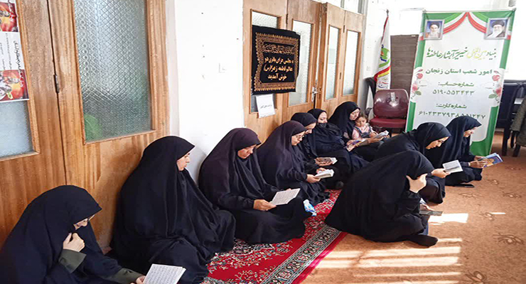 آذر ماه سال1404، شهادت حضرت فاطمه (س)، دهه دوّم فاطمیّه، خدمات شعب سراسر کشور بنیاد بین‌المللی خیریّه آبشار عاطفه‌ها