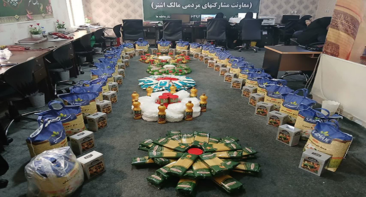 خرداد ماه سال1404، بنیاد بین‌المللی خیریه آبشار عالطفه‌ها، سالروز ازدواج حضرت علی(ع) و حضرت فاطمه(س)، جشن شعب سراسر کشور
