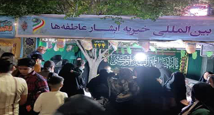 جشن ولادت امام رضا(ع)، شعب بنیاد بین‌المللی خیریه آبشار عاطفه ها در کشور، اردیبهشت ماه سال1404، با حضور مدیرعامل بنیاد بین‌المللی خیریه آبشار عاطفه ها 