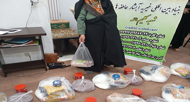 برگزاری جشن بزرگ (نام جشن) شعبه ایتام و سادات مشهد مقدس 