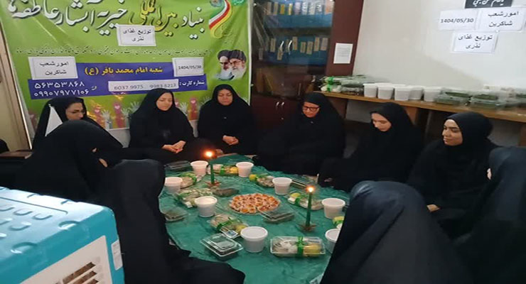برگزاری مواکب پذیرایی و مراسم عزاداری رحلت پیامبر مکرّم(ص)، شهادت امام حسن مجتبی(ع) و امام رضا(ع)، مرداد و شهریور ماه سال1404، شعب بنیاد بین‌المللی خیریه آبشار عاطفه‌ها سراسر کشور