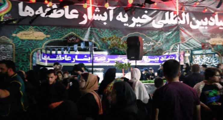 برگزاری مواکب پذیرایی و مراسم عزاداری رحلت پیامبر مکرّم(ص)، شهادت امام حسن مجتبی(ع) و امام رضا(ع)، مرداد و شهریور ماه سال1404، شعب بنیاد بین‌المللی خیریه آبشار عاطفه‌ها سراسر کشور