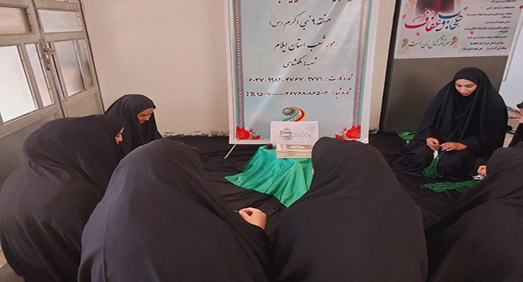 مراسم سوگواری شهادت امام جواد (ع) شعب، خرداد ماه سال1404، بنیاد بین‌المللی خیریه آبشار عاطفه‌ها
