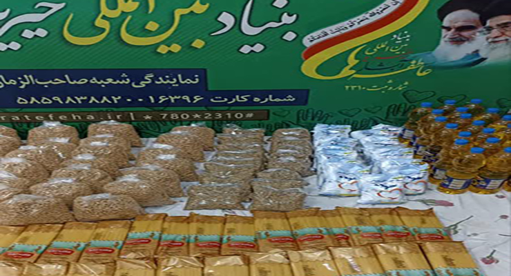 آبان ماه سال1404، جشن ولادت حضرت زینب (س) و پاسداشت مقام پرستار، شعب بنیاد بین‌المللی خیریه آبشار عاطفه‌ها در سراسر کشور