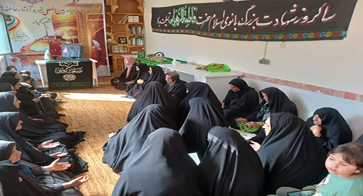 دهه اوّل فاطمیّه، آبان ماه سال1404، خدمات شعب بنیاد بین‌المللی خیریه آبشار عاطفه‌ها در تمامی استان‌های ایران