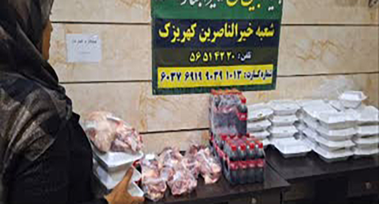 خدمات فروردین ماه سال1404، بنیاد بین‌المللی خیریه آبشار عاطفه‌ها