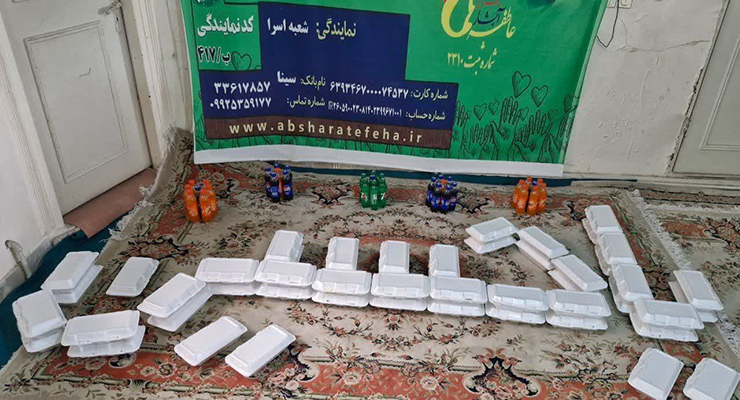 خدمات شعب بنیاد بین‌المللی خیریّه آبشار عاطفه‌ها به مناسبت تاسوعا و عاشورا و سالروز شهادت امام چهارم (ع)، تیر ماه سال1404