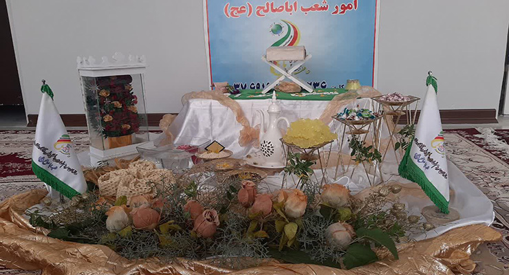 خرداد ماه سال1404، بنیاد بین‌المللی خیریه آبشار عالطفه‌ها، سالروز ازدواج حضرت علی(ع) و حضرت فاطمه(س)، جشن شعب سراسر کشور