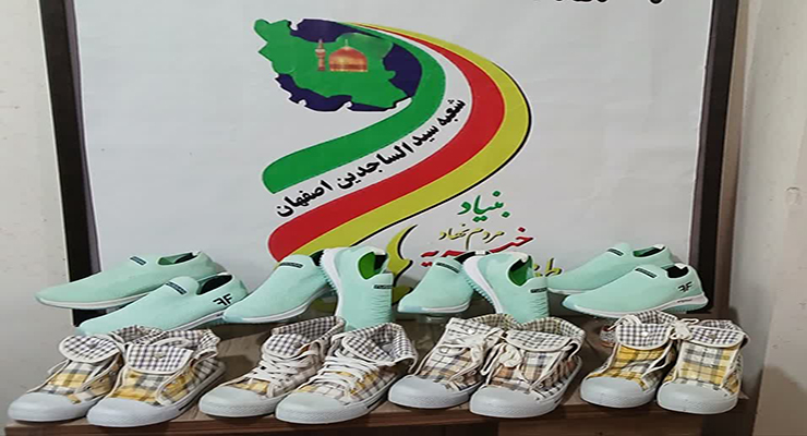 خدمات فروردین ماه سال1404، بنیاد بین‌المللی خیریه آبشار عاطفه‌ها
