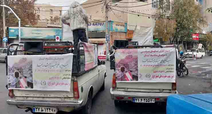 مانور بزرگ «به یاد نصرالله با رمز یا فاطمه الزهراء (س)»، سومین گام از تحویل محموله کمک‌های مردمی جمع‌آوری شده برای آورگان لبنان و غزه به جمعیت هلال احمر و جبهه مقاومت، ، روز چهارشنبه 7 آذر ماه سال1403، شعب بنیاد بین‌المللی خیریّه آبشار عاطفه‌ها استانهای سراسر ایران 