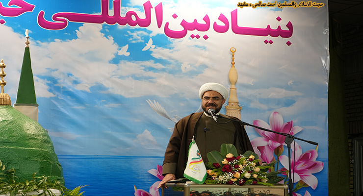 سخنرانی حجت الاسلام والمسلمین احمد صالحی، مهدیه مشهد، بهمن ماه سال1403، جشن مبعث