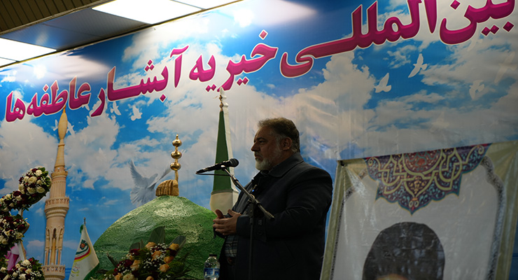سخنرانی محمدجواد فولاد،مدیرعامل بنیاد بین‌المللی خیریه آبشار عاطفه‌ها، مهدیه مشهد، بهمن ماه سال1403، جشن مبعث