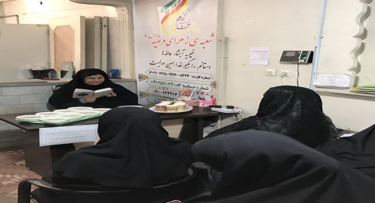 دی ماه سال1403، شعب شعب بنیاد بین‌المللی خیریه آبشار عاطفه‌های سراسر کشور، جشن مبعث حضرت محمّد(ص)