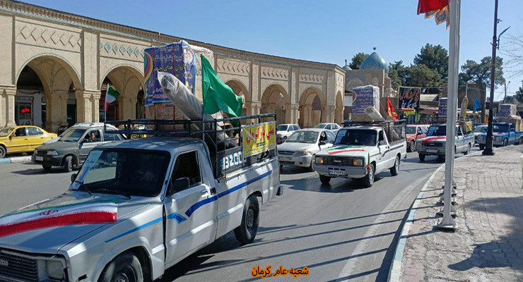 دی ماه سال1403، شعب شعب بنیاد بین‌المللی خیریه آبشار عاطفه‌های سراسر کشور، جشن مبعث حضرت محمّد(ص)
