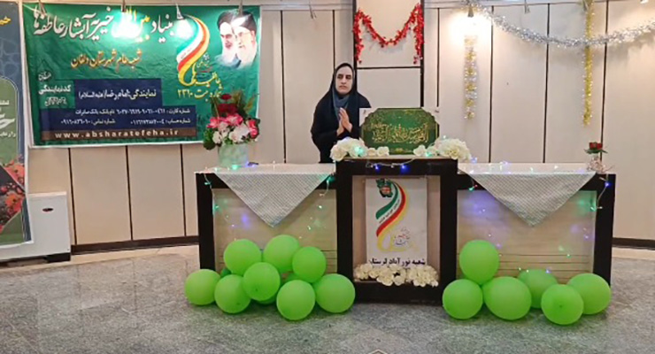 دی ماه سال1403، شعب شعب بنیاد بین‌المللی خیریه آبشار عاطفه‌های سراسر کشور، جشن مبعث حضرت محمّد(ص)