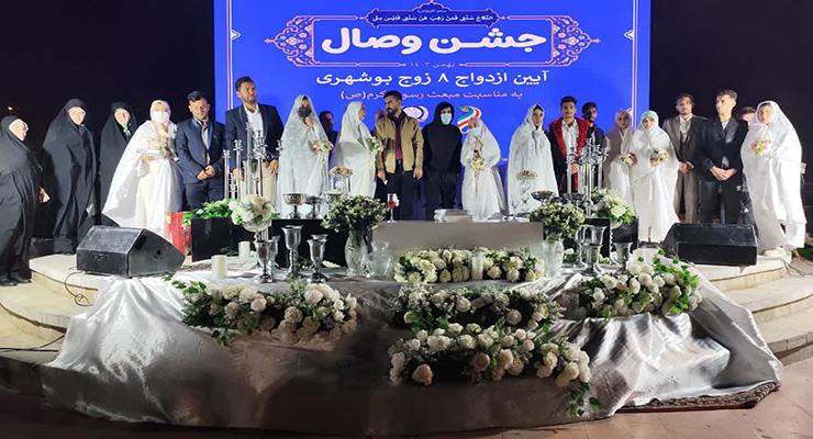 دی ماه سال1403، شعب شعب بنیاد بین‌المللی خیریه آبشار عاطفه‌های سراسر کشور، جشن مبعث حضرت محمّد(ص)