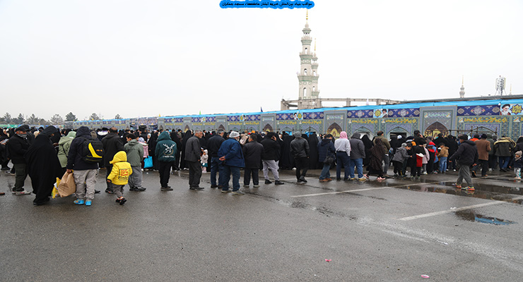 جشنهای نیمه شعبان شعب سراسر کشور بنیاد بین‌المللی خیریه آبشار عاطفه‌ها، مواکب جمکران، بهمن ماه سال1403