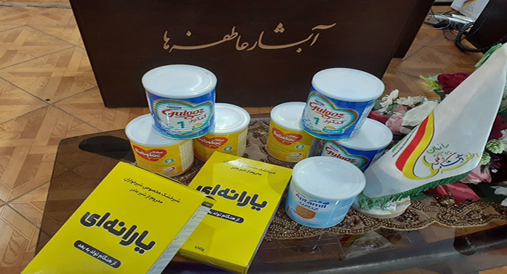 خدمات فروردین ماه سال1404، بنیاد بین‌المللی خیریه آبشار عاطفه‌ها
