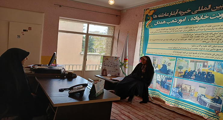 خدمات فروردین ماه سال1404، بنیاد بین‌المللی خیریه آبشار عاطفه‌ها