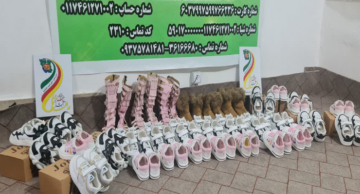 خدمات فروردین ماه سال1404، بنیاد بین‌المللی خیریه آبشار عاطفه‌ها