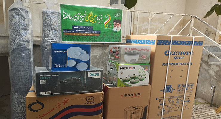 خدمات فروردین ماه سال1404، بنیاد بین‌المللی خیریه آبشار عاطفه‌ها
