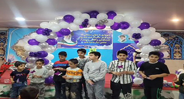 جشن ولادت امام رضا(ع)، شعب بنیاد بین‌المللی خیریه آبشار عاطفه ها در کشور، اردیبهشت ماه سال1404، با حضور مدیرعامل بنیاد بین‌المللی خیریه آبشار عاطفه ها 