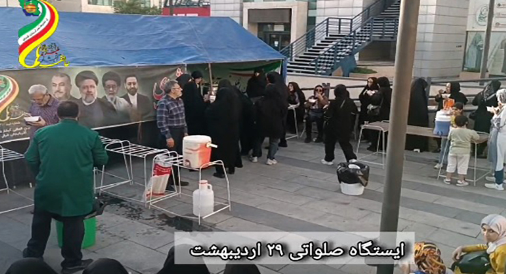 گرامیداشت نخستین سالگرد شهادت آیت الله سیّد ابراهیم رییسی، مشهد و شعب کشور، اردیبهشت ماه سال1404، حضور مدیرعامل بنیاد بین‌المللی خیریه آبشار عاطفه‌ها، و خادمان شعب کشور