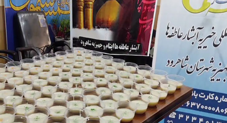 خدمات شعب بنیاد بین‌المللی خیریّه آبشار عاطفه‌ها به مناسبت تاسوعا و عاشورا و سالروز شهادت امام چهارم (ع)، تیر ماه سال1404
