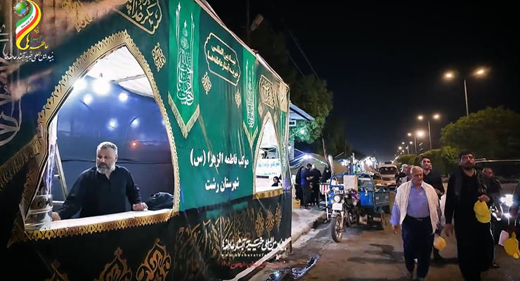 مواکب بنیاد بین‌المللی خیریّه آبشار عاطفه‌ها ویژه اربعین، مرداد ماه سال1404، مرزهای داخل کشور، عمود 794 و شهر کربلا