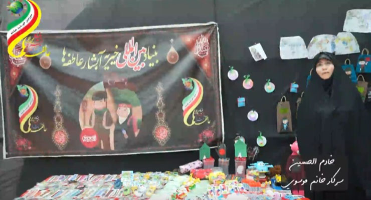 بنیاد بینالمللی خیریه آبشار عاطفهها، مرداد ماه سال1404، خدمات شعب سراسر ایران اربعین امام حسین (ع)  بنیاد بینالمللی خیریه آبشار عاطفهها، مرداد ماه سال1404، خدمات شعب سراسر ایران اربعین امام حسین (ع)