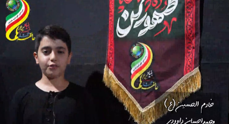 بنیاد بینالمللی خیریه آبشار عاطفهها، مرداد ماه سال1404، خدمات شعب سراسر ایران اربعین امام حسین (ع)  بنیاد بینالمللی خیریه آبشار عاطفهها، مرداد ماه سال1404، خدمات شعب سراسر ایران اربعین امام حسین (ع)