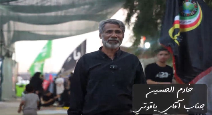 بنیاد بینالمللی خیریه آبشار عاطفهها، مرداد ماه سال1404، خدمات شعب سراسر ایران اربعین امام حسین (ع)  بنیاد بینالمللی خیریه آبشار عاطفهها، مرداد ماه سال1404، خدمات شعب سراسر ایران اربعین امام حسین (ع)