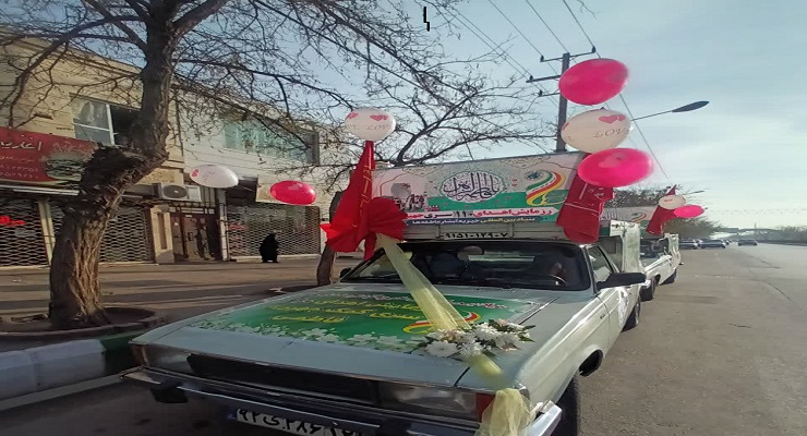 آذر ماه سال1404، ولادت حضرت فاطمه (س)، خدمات شعب سراسر کشور بنیاد بین‌المللی خیریّه آبشار عاطفه‌ها