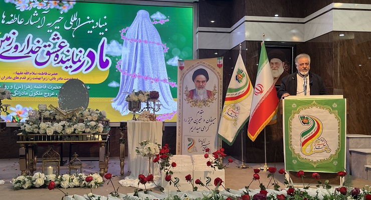 آذر ماه سال1404، ولادت حضرت فاطمه (س)، خدمات شعب سراسر کشور بنیاد بین‌المللی خیریّه آبشار عاطفه‌ها، رزمایش فاطمی اهداء 110 سری جهیزیه مشهد مقدّس، سخنرانی محمّدجواد فولاد، مدیرعامل بنیاد بین‌المللی خیریّه آبشار عاطفه‌ها