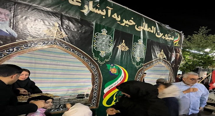  فروردین ماه سال1405، بنیاد بین‌المللی خیریه آبشار عاطفه‌ها، مواکب پذیرایی در سطح شهرهای مختلف ایران، تجمعات شبانه مردمی، عزاداری به مناسبت شهادت رهبری معظّم انقلاب و جنگ تحمیلی آمریکایی – صهیونیستی از شهادت تا پس از مراسم چهلم رهبری شهید 