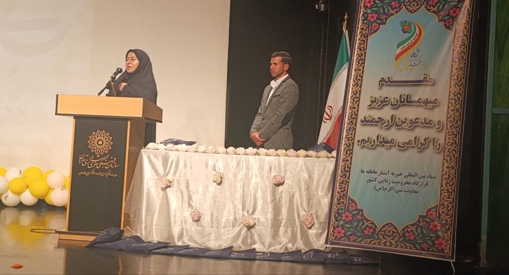 بنیاد بین‌المللی خیریه آبشار عاطفه‌ها، اردیبهشت ماه سال 1405، مراسم سالروز ازدواج امام علی (ع) و حضرت فاطمه (س)، خدمات شعب سرتاسر کشور