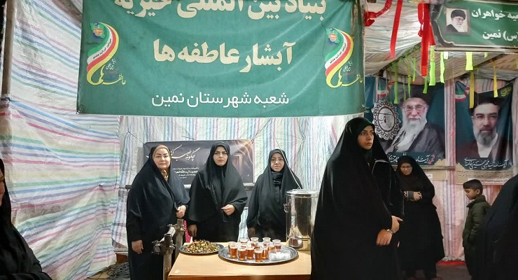 بنیاد بین‌المللی خیریه آبشار عاطفه‌ها، اردیبهشت ماه سال 1405، مراسم سالروز ازدواج امام علی (ع) و حضرت فاطمه (س)، خدمات شعب سرتاسر کشور