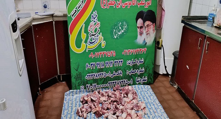بنیاد بین‌المللی خیریه آبشار عاطفه‌ها، خرداد ماه سال 1405، عید قربان، خدمات شعب سرتاسر کشور